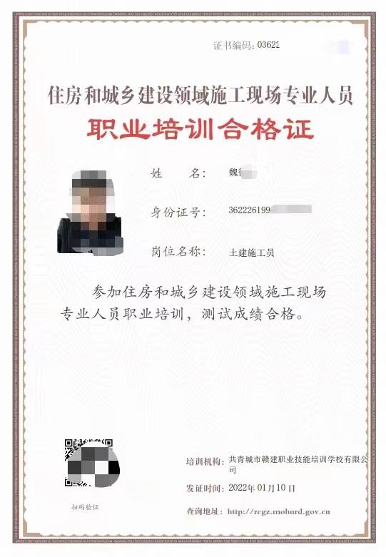 考施工員證需要什么條件(詳解)-圖1