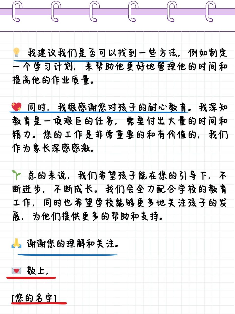 編寫和撰寫有什么區(qū)別(詳解)-圖1
