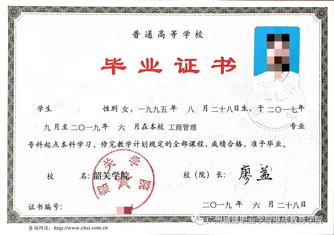 大專畢業(yè)想讀全日制本科(詳解)-圖1
