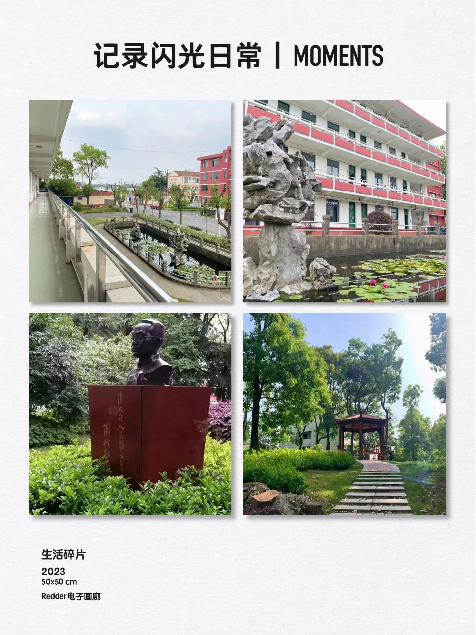 無(wú)錫行知科技學(xué)校口碑怎么樣-圖1