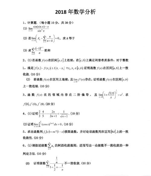 東北大學(xué)數(shù)學(xué)專業(yè)怎么樣-圖1