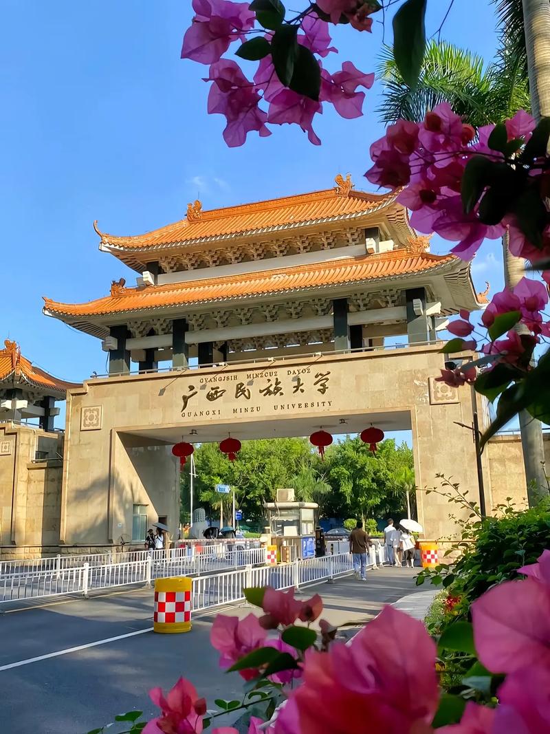 廣西民族大學(xué)很渣嗎-圖1