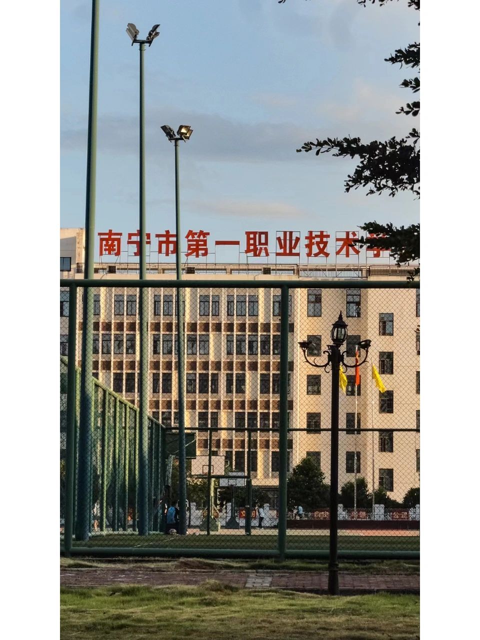 南寧第一職業技術學校-圖1