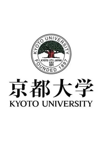 京都大學相當于國內哪個大學？世界排名多少？-圖1