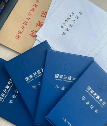 湖北國家開放大學(xué)招生簡章及報名入口-圖3