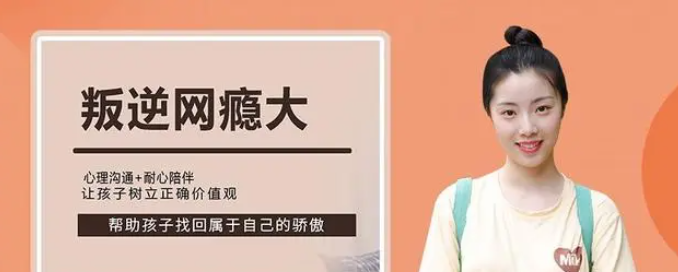 湖北比較有名的10大叛逆教育機構(gòu)排行榜名單出爐-圖1 湖北比較有名的10大叛逆教育機構(gòu)排行榜名單出爐-圖1