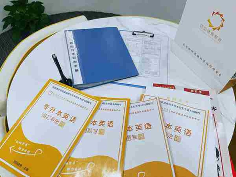 湖北專升本靠譜機構(gòu)初陽教育