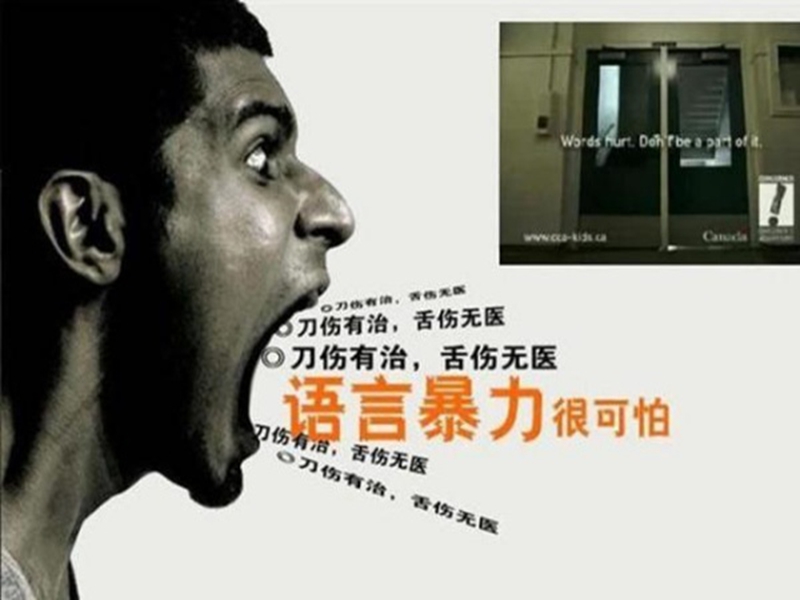 匯總！浙江五大青春期戒手機癮網癮學校名單榜一覽-圖2