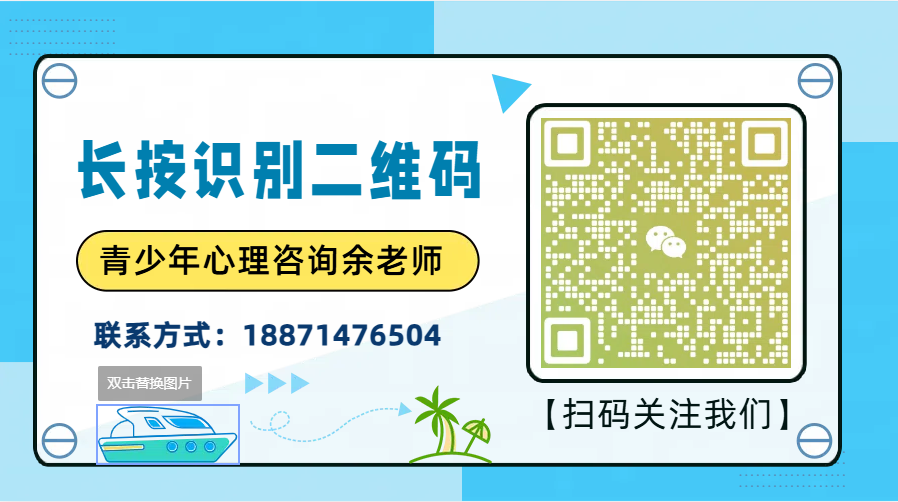 浙江五大人氣好的叛逆戒網癮學校匯總一覽-圖4