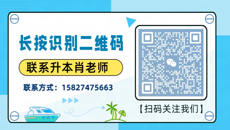 武漢專(zhuān)升本初陽(yáng)教育培訓(xùn)機(jī)構(gòu),開(kāi)啟您的未來(lái)-圖4