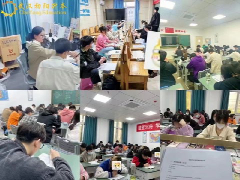 武漢初陽教育專升本培訓機構怎么樣?-圖1
