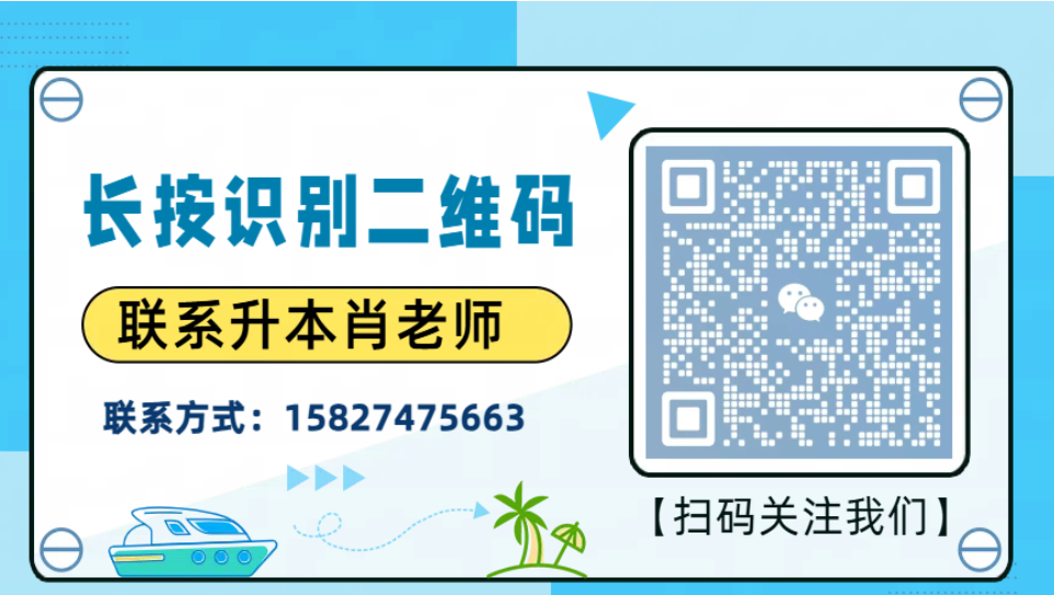 武漢初陽教育專升本培訓機構怎么樣?-圖4