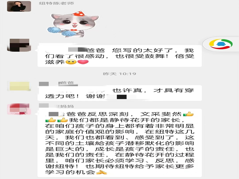 甄選！浙江2025年孩子叛逆網(wǎng)癮不上學(xué)矯正學(xué)校匯總一覽-圖2