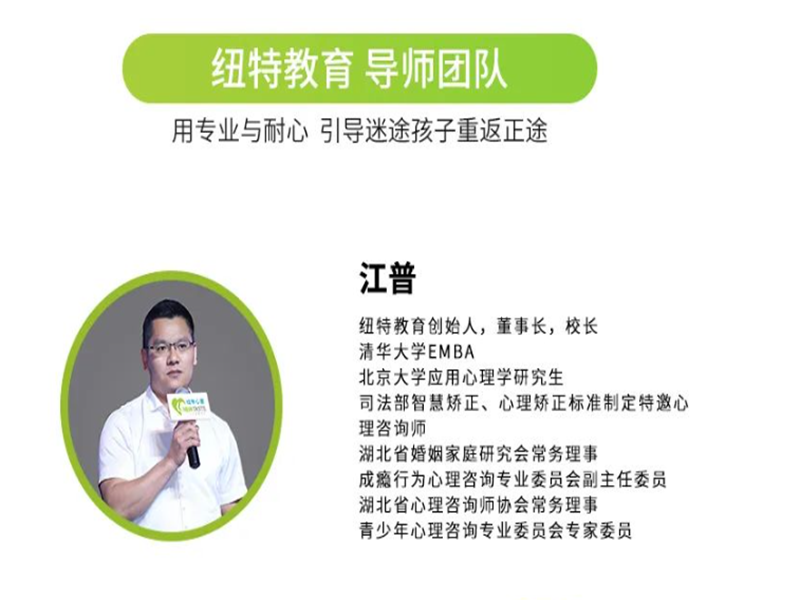 快了解！浙江幫助沉迷游戲孩子戒網(wǎng)癮的學(xué)校排名一覽