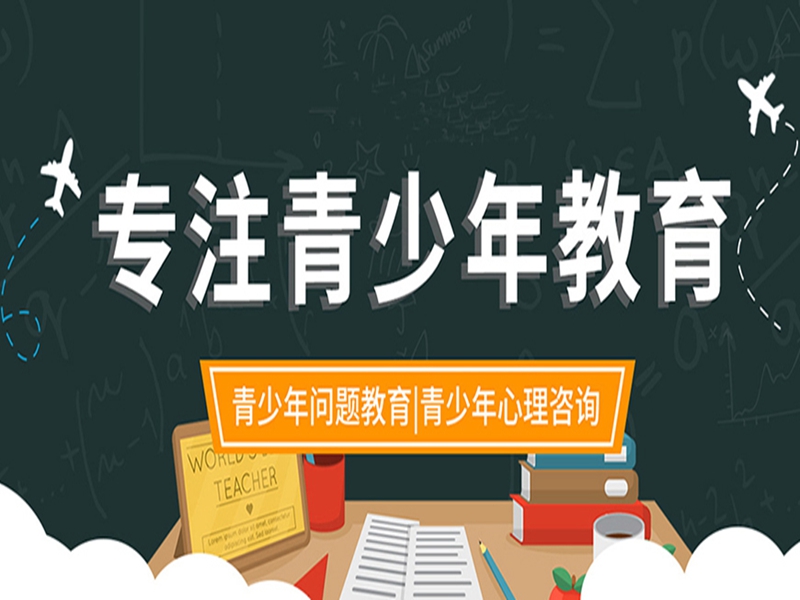 青少年網癮與叛逆問題：優選教育學校指南-圖1