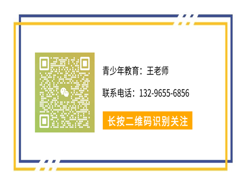 江西新干縣叛逆孩子教育學校推薦及教育策略-家長推薦系列-圖5