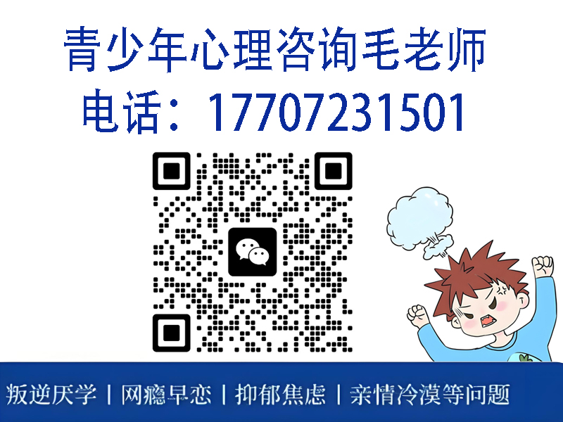 重慶南川區8-18歲叛逆孩子封閉戒網癮學校一覽名單榜-圖3