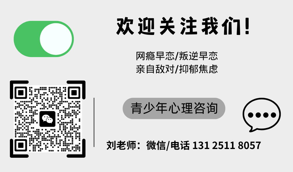 蛻變！湖北十大叛逆孩子軍事化特訓(xùn)學(xué)校參考一覽（可上文化課）-圖4