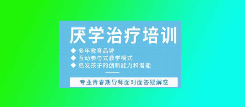 24年武漢十大叛逆孩子優(yōu)秀軍事化管教學校排名全新出爐-圖1