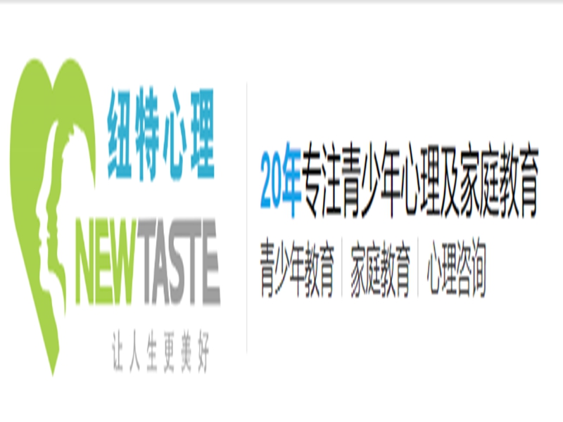 青島市孩子叛逆戒網(wǎng)癮學(xué)校-圖3