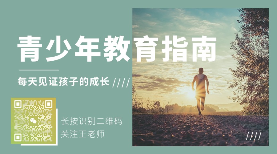 全網優(yōu)選--江西宜春高安叛逆青少年網癮戒治學校排名及家庭教育指南-圖3