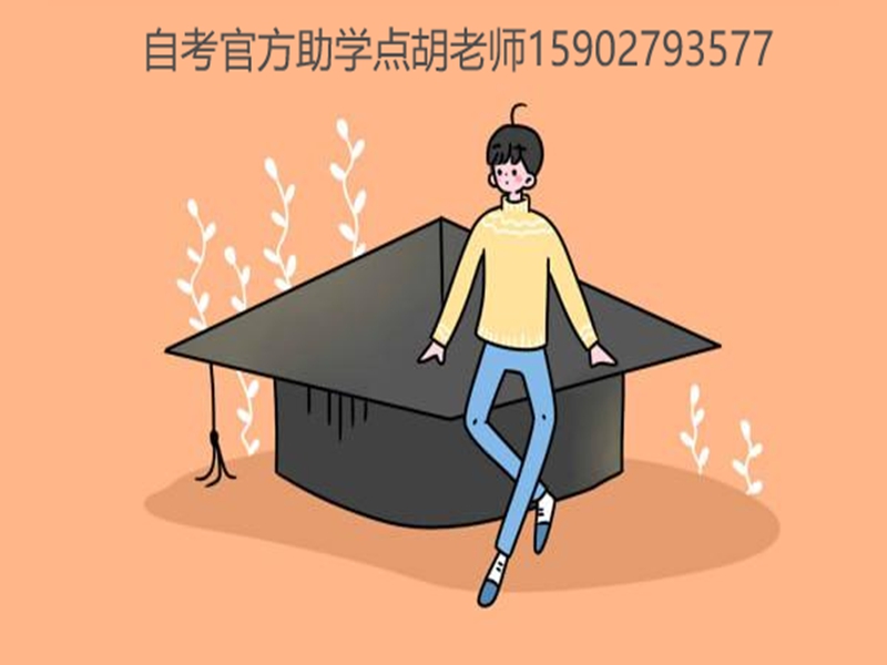 2025年中南財(cái)經(jīng)政法大學(xué)自考本科法學(xué)專業(yè)招生簡(jiǎn)章（報(bào)考流程）-圖1