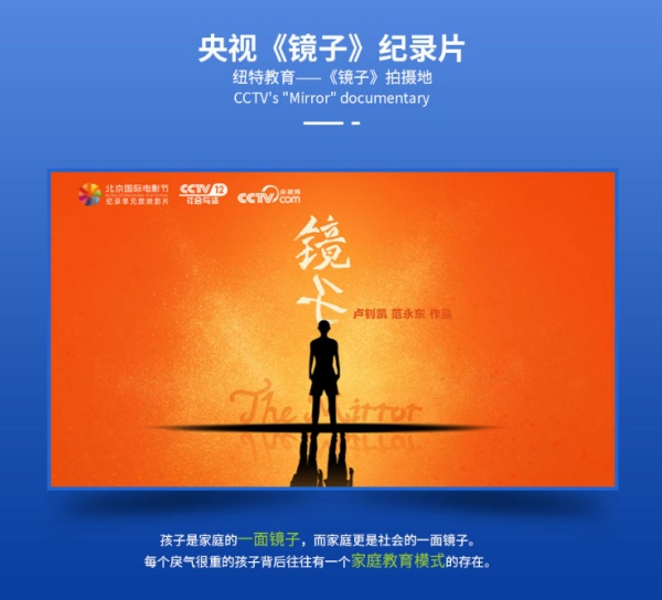 孩子叛逆厭學(xué)推薦送去專門(mén)管教不聽(tīng)話孩子的全封閉學(xué)校(央視權(quán)威認(rèn)證)幫助孩子回歸校園-圖3 孩子叛逆厭學(xué)推薦送去專門(mén)管教不聽(tīng)話孩子的全封閉學(xué)校(央視權(quán)威認(rèn)證)幫助孩子回歸校園-圖3