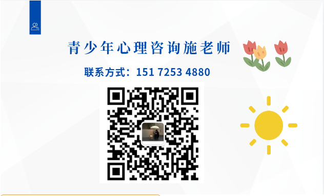 重慶璧山區10大初高中叛逆特訓學校口碑一覽-圖4