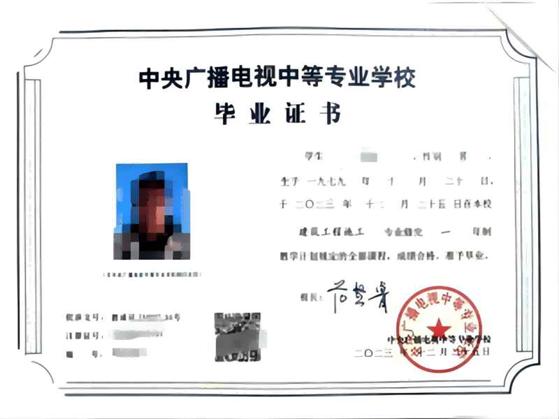 電大中專在哪里可以報(bào)名?(報(bào)名條件、時(shí)間流程匯總)-圖2