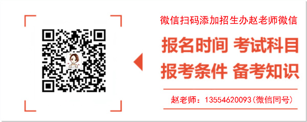 電大中專怎么報名拿證？-圖3