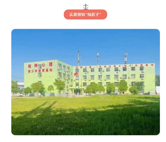 湖北武漢問題孩子戒網(wǎng)癮學校：專業(yè)叛逆教育學校-圖3