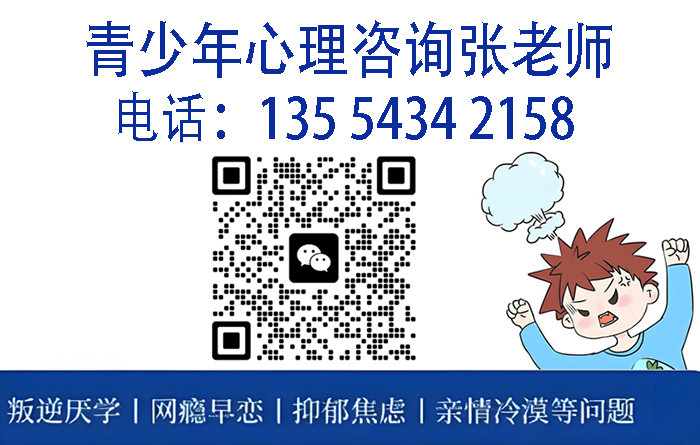 武漢硚口區公辦青少年叛逆學校-正規全封閉學校-收費合理-圖3