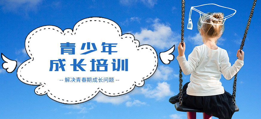 江蘇淮安青少年戒網(wǎng)癮教育成長基地-圖2