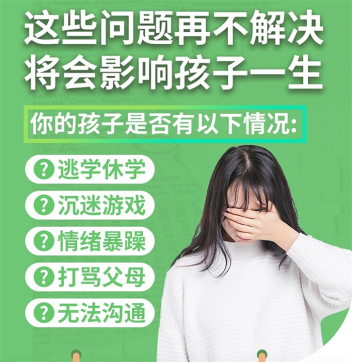 武漢市青山區(qū)針對青少年心理管教叛逆孩子學(xué)校：行業(yè)前十推薦-圖2
