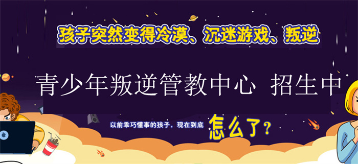 湖北省武漢市速覽！有沒(méi)有幫助10-18歲孩子戒網(wǎng)癮的學(xué)校口碑甄選一覽-圖1