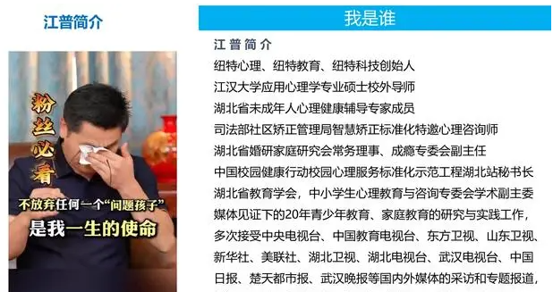 湖北問題少年叛逆行為干預學校-正規青少年心理健康成長基地-圖3 湖北問題少年叛逆行為干預學校-正規青少年心理健康成長基地-圖3