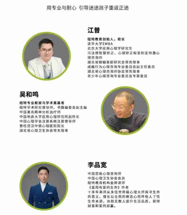 荊門的問題少年叛逆行為干預學校-正規青少年心理健康成長基地-圖5