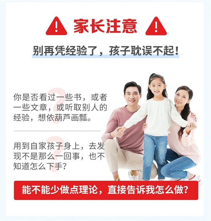 靠譜推薦！湖北家長(zhǎng)評(píng)價(jià)較高的十大青少年叛逆管教學(xué)校名單-圖2
