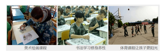 湖北咸寧問題小孩教育學校管教網癮厭學（十大精選名單）-圖1