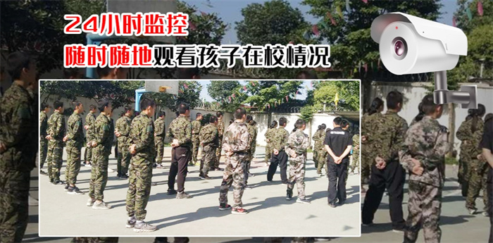 湖北恩施不良少年叛逆行為管教學(xué)校：挽救叛逆孩子-圖1