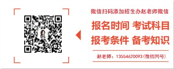 電大中專報名到畢業(yè)全流程，輕松拿證！-圖3