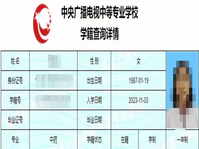 電大中專在哪里可以報名?(報名條件、時間流程匯總)-圖2