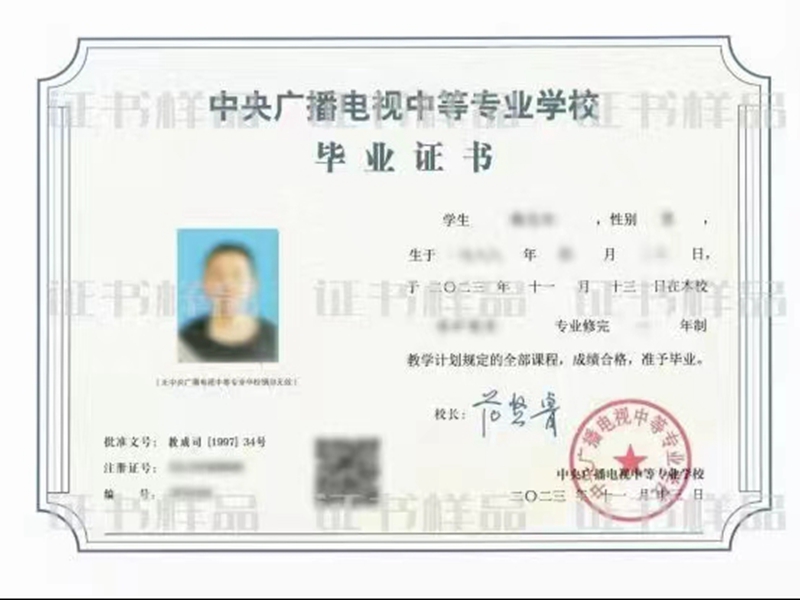 電大中專在哪里可以報名?(報名條件、時間流程匯總)-圖2