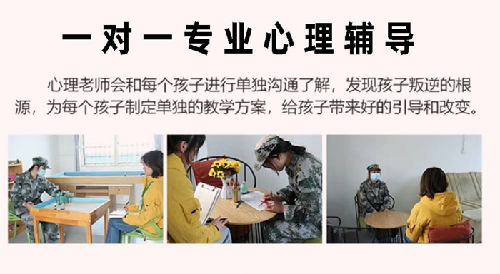 黃石市2025針對青春期孩子心理健康管教封閉式教育學校-圖3