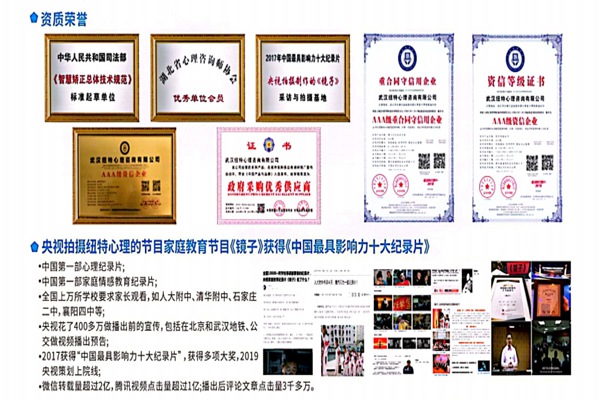 江蘇正規青少年管教學校，好口碑排行前十推薦（戒網癮、厭學休學、離家出走）-圖4