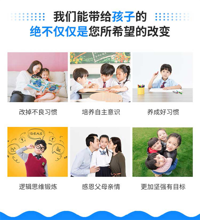 湖北十堰市青少年網(wǎng)癮大黑白顛倒叛逆改正學(xué)校匯總一覽-圖2