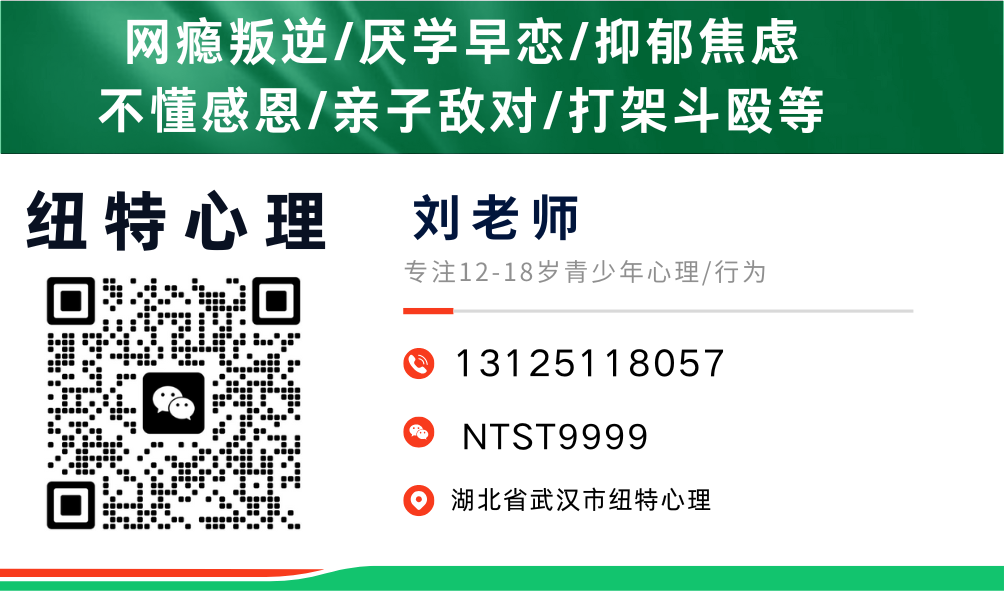 湖北省口碑很好的叛逆孩子學校（幫助孩子網癮、叛逆、早戀、抑郁、厭學等）-圖5
