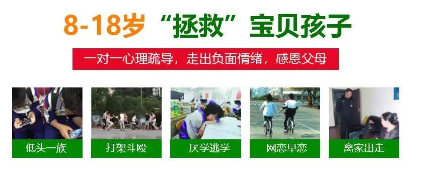 本地！青少年戒游戲癮的學校top10名單推薦-圖2