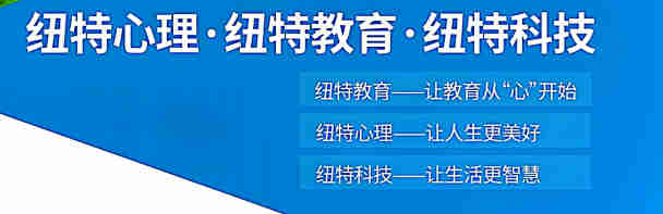 恩施地區(qū)-青少年不聽話孩子管教學(xué)校-圖2