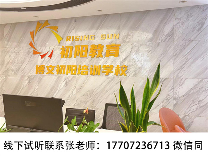 2025年武漢洪山區專升本最靠譜的專升本機構有哪幾所？-圖1